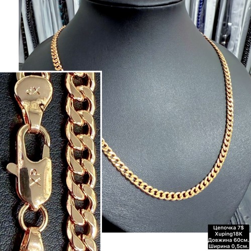 Цепочка XP18K 0026 (60см.) Ширина 0,5см.